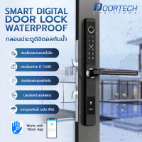 Digital door lock กลอนประตูดิจิตอลกันน้ำ IP65 สมาร์ทล็อค smart door lock ประตูดิจิตอล ใช้ได้ทั้งบานเลื่อนและบานสวิง รุ่น S03Y