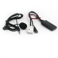 บลูทูธ Biurlink 5.0อะแดปเตอร์โมดูล MP3แฮนด์ฟรีสำหรับ RCD310โฟล์คสวาเกน RCD510 RNS315 RNS310ปลั๊ก12ขา MFD2