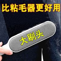 [COD] hair removal brush sticky remover pet dust clothes static