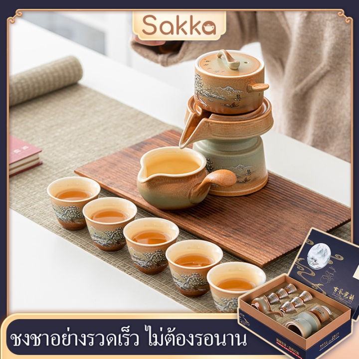 กาน้ำชา-พร้อมถ้วยชา-6ใบ-ชุดน้ำชา-ที่กรองชารูปแบบโม่หิน-เครื่องชงชากึ่งอัตโนมัติ-แก้วชงชา-ชุดชงชา-ที่ชงชา-กาน้ำชาแบบจีน-กาน้ำชาเซรามิค-กาน้ำชาแบบกรอง