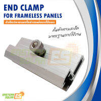 End Clamp สำหรับแผงโซล่าเซลล์แบบไร้ขอบ