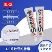 [COD] 1.0 coefficient heat dissipation wholesale pack white thermal conductivity silicone grease high non-curing sealant