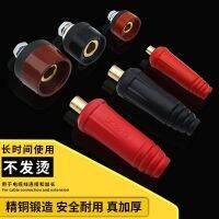 Original Welding Machine Quick Connector Plug Socket Base Connector Complete Set of Accessories Cable Wire Welding Handle Wire European Style Selected Brass