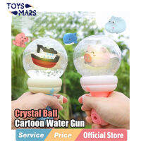 TOYSMARS ของเล่นเด็กวัยหัดเดินสเปรย์ของเล่นของเล่นฉีดน้ำอาบน้ำของเล่นน้ำน่ารักพร้อมของขวัญฤดูร้อนไฟสำหรับเด็ก