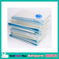 Vacuum Storage Bag Size 110x100 x 44 cm ถุงสูญญากาศ ถุงบีบอัดถุงเดินทาง ถุุงผ้าห่มนวม ถุงกระชับพื้นที่ ถุงสูญญากาศ ถุงใส่ผ้าสูญญากาศ