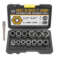 14Pc Screw Extractor Cr-Mo Steel Bolt Nut Remover รถชุดเครื่องมือเครื่องมือช่างชุด6.35 -19M ในกล่องเครื่องมือ