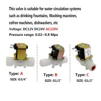 1/2" Plastic Solenoid Valve 3/4" 12V 24V 220V Magnetic Washing Machine Dispenser Drinking Water Pneumatic Pressure Controller Sw Valves