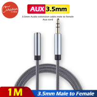 7# Caravan Crew สายเพิ่มความยาว 3.5mm Male to Female Audio Cable for iPad, Smartphones, Tablets, Media Players