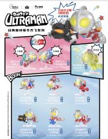 ❣️[Ready to ship : กล่องไม่ระบุตัว พร้อมส่ง] ❣️?Hey One : Classic Ultraman Flying Series