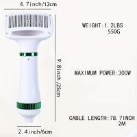 2-In-1 Hair Dryer แปรงเรียบสำหรับกรูมมิ่งสุนัขแมวแบบพกพาได้อย่างง่ายดายผมแห้ง