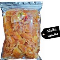 ส้มชิ้นอบแห้ง Dried orange Dried fruit ผลไม้อบแห้ง ขนมไทย ขนม OTOP บ๊วย ผลไม้อบแห้ง ส้มอบแห้ง กลีบส้มกลีบ ส้ม ขนม