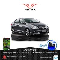 HOT** ผ้าเบรคPRIMA(หน้า)ฮอนด้า ซิตี้(GEN6)ปี14-18/ซิตี้1.0Lปี19-ON/ซิตี้1.5(CNG)ปี12-13 /แจ๊ส(GK)ปี14-ON/ PDB 1991 ส่งด่วน ผ้า เบรค รถยนต์ ผ้า เบรค หน้า ผ้า ดิ ส เบรค หน้า ผ้า เบรค เบน ดิก