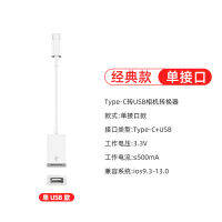 อะแดปเตอร์ OTG 2020 Ipad Tablet Pro Ipad Air4 U Disk Type-C ตัวแปลงอินเตอร์เฟส USB แท่นวางมือถือ MacBook เหมาะสำหรับการเชื่อมต่อโน้ตบุ๊ก Apple Usb3.0แท็บเล็ตดิสก์ OTG อะแดปเตอร์ปลั๊กและเล่นอะแดปเตอร์ OTG