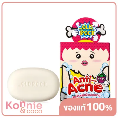 OLD Rock Anti-Acne Bar Soap for Sensitive Skin 40g