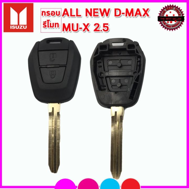 มิวเอ็ก-isuzu-mu-x-กรอบรีโมทอีซูซุพร้อมก้าน-isuzu-all-new-d-max-mu-x-2-5-ใช้แทนกรอบเก่าที่ชำรุด-แค่กัดดอกใหม่-ใส่แผงวงจรเก่าใช้งานได้ทันที-mu-x-รถอีซูซุ-รถmux-อีซูซุ