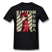 ผู้ชายดาบศิลปะออนไลน์ Alicization Sao เสื้อยืดสีดำ Kirito Kazuto - Vintage Art ผ้าฝ้าย Tees Harajuku ชีวิตประจำวันคุณภาพสูงเสื้อยืด