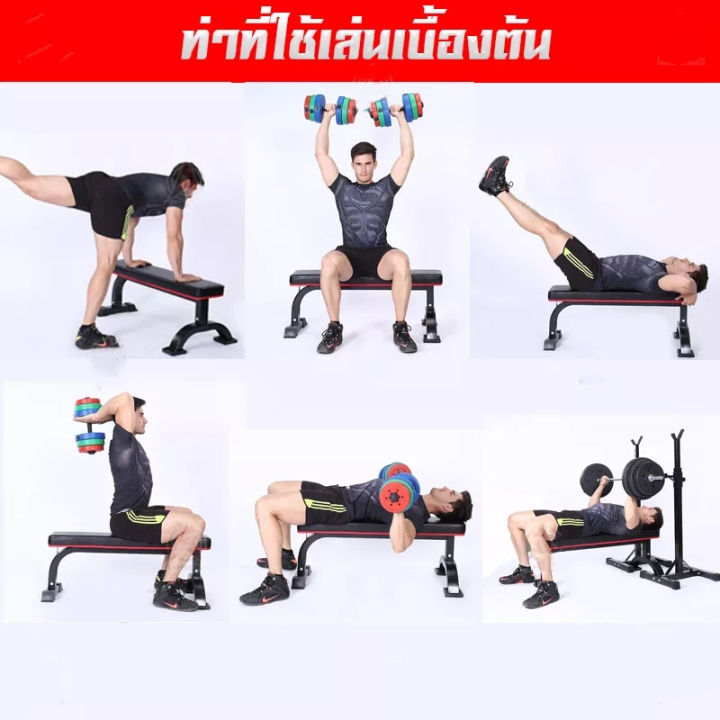 gregory-สุดพิเศษ-ม้านอนบาร์เบล-muscle-bench-ม้านั่งยกน้ำหนัก-ม้านั่งราบ-flat-bench-เก้าอี้ดัมเบล-บาร์เบล-ออกกำลังกาย-พร้อมส่ง