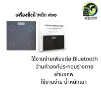 โปรแรง ตาชั่ง ดิจิตอล อัจฉริยะ วัดองค์ประกอบร่างกายได้ ราคาถูก ตรา ชั่ง ตรา ชั่ง ดิจิตอล ตรา ชั่ง กิโล ตรา ชั่ง น้ำหนัก