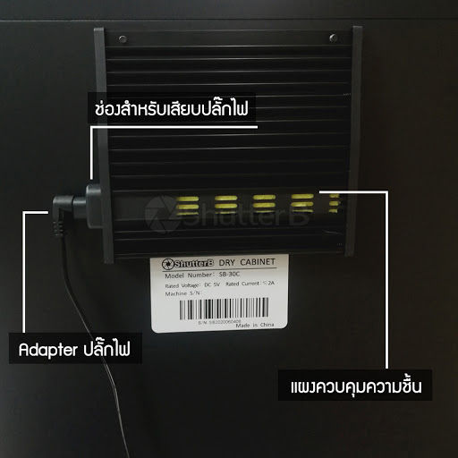 shutter-b-dry-cabinet-sb-30c-ตู้กันชื้น-ตู้กันความชื้น-ระบบ-manual-ประกันศูนย์-5-ปี