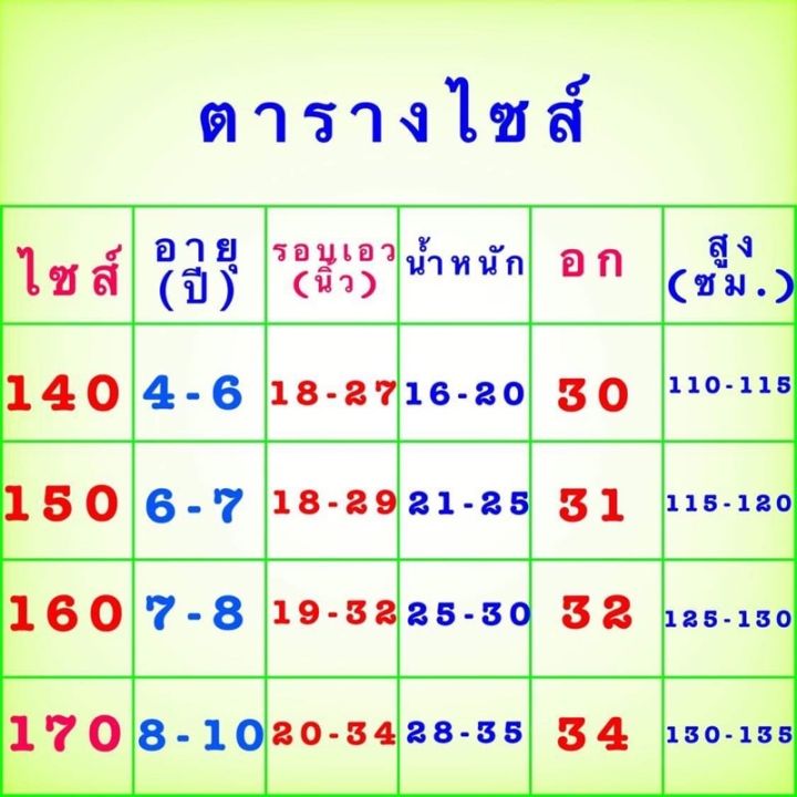 ชุดเซตเด็กผู้หญิงเกาหลี-ชุดฮิบฮอป-ชุดสตรีทแฟชั่น-แฟชั่นเซต-2-ชิ้น-เสื้อแขนสั้นหัวใจ-กางเกงยีนส์ขายาว-5-10ปี