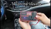 ( โปรโมชั่น++) คุ้มค่า รถอินเวอร์เตอร์ เครื่องแปลงไฟ 12v24v เป็น 220v รถอินเวอร์เตอร์ ตัวแปลงไฟในรถยนต์ หม้อแปลงไฟฟ้า ซ็อกเก็ต USB ชาร์จไฟในรถ ราคาสุดคุ้ม หม้อแปลง หม้อแปลง ไฟฟ้า หม้อแปลงไฟ หม้อแปลง 12v