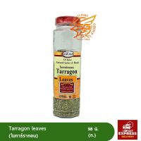 Tarragon leaves ยูพี สไปซ์ ใบทาร์รากอน 98 กรัม /เครื่องเทศ