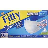 Fitty 7 Days EX Plus 60 ชิ้น