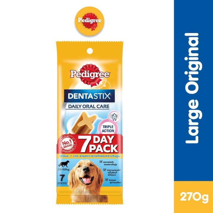 Pedigree dental outlet bones