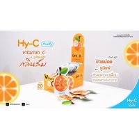 [&amp;gt;ซอง 20 เม็ด&amp;lt;] Hy-C Vitamin C 50 กลิ่นส้ม (exp 21/9/24)เม็ดอมรสผลไม้ผสมวิตามินซี