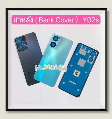 ฝาหลัง ( Back Cover ) VIVO Y02s