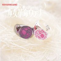 【CC】 VEVEFHUANG Anime Revolutionary Tenjo Rozen Maiden Sygnet Accessories Badge Cтрана Cамоцветов