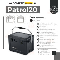 Dometic Patrol 20 Slate,ถังเก็บความเย็น 19L สี Slate-Black