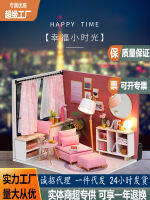 Zhiqu House Diy Cabin "Happy Little Time" และ "มุมหนึ่งของห้องนั่งเล่น" วิลล่าโมเดลสถาปัตยกรรมฉากสร้างสรรค์