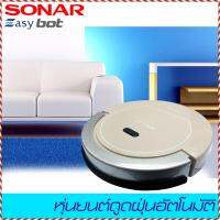 Value For Money SONAR Easy Bot เครื่องดูดฝุ่น หุ่นยนต์ดูดฝุ่น อัตโนมัติ รุ่น VCR-500