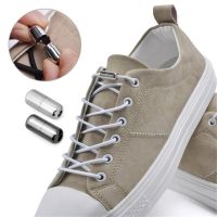 Round No tie Shoe laces Elastic Metal lock Shoelaces without ties Sneakers Boots Shoelace Kids Adult Quick Lazy Laces for Shoes