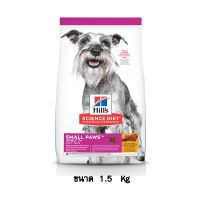 Hills Science Diet Small Paws Adult 7+ อาหารสุนัขสูงอายุ พันธุ์เล็ก 7 ปี ขึ้นไป ขนาด 1.5 KG.