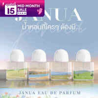 [แพ็คเกจใหม่มีกล่อง] Janua น้ำหอม ขนาด 30 ML. ฝาขาว มีให้เลือก 4 กลิ่น แจนยัวร์ แจนยัว น้ำหอมตัวดังใน Tiktok กลิ่นหอม ติดทนนาน