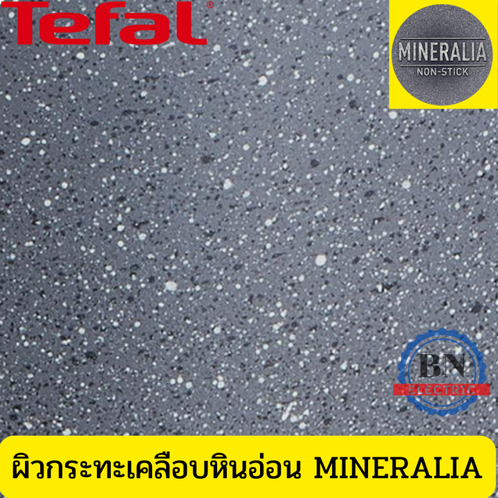 tefal-กระทะหินอ่อน-กระทะหินแท้-กระทะไม่ใช้น้ำมัน-กระทะเพื่อสุขภาพ-กระทะก้นลึก-รุ่น-natura-ขนาด-28-ซม-ลึก-8-ซ-ม-ปราศจากสารเทฟล่อน-ดีต่อสุขภาพ