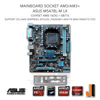 Mainboard Asus M5A78L-M LX (Socket AM3/AM3+/95 Watts TDP) (มือสอง)