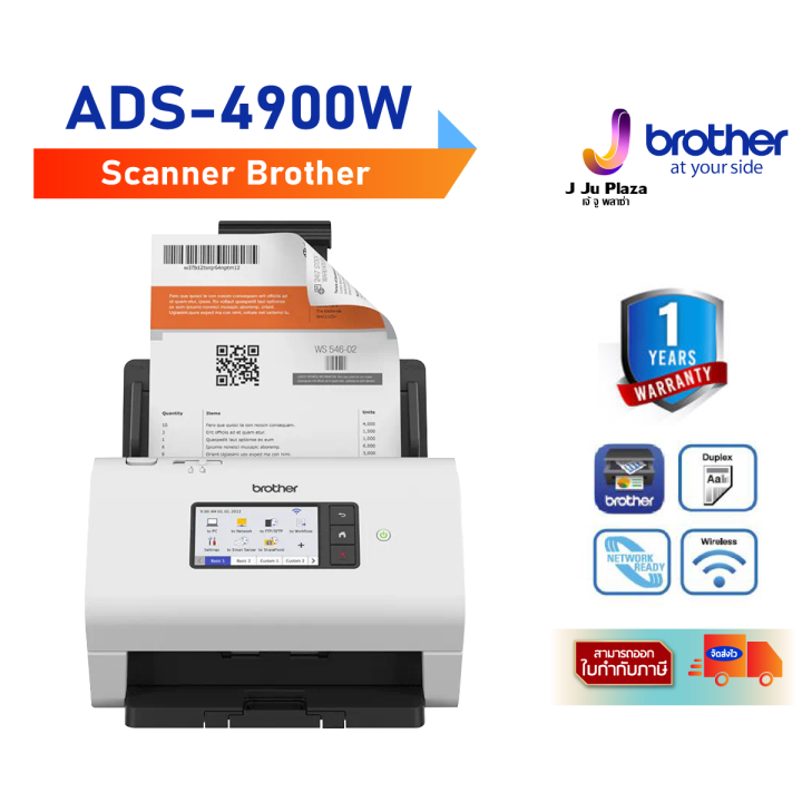 Scanner Brother ADS4900W A4 Scan ADF 60ppm /Duplex Scanning /USB 3.0