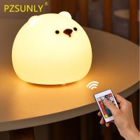 PZSUNLY Table Lamps Childrens Silicone Lamp USB Rechargeable Touch Sensor Color Childrens Lamp Bedside Touch Animal Bear Lamp