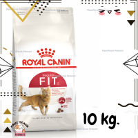 ?Lotใหม่ พร้อมส่งฟรี ? ROYAL CANIN FIT 32 โรยัล คานิน อาหารแมวแบบเม็ด สูตรแมวรูปร่างดี สำหรับแมวโตทุกสายพันธุ์ ขนาด 10 kg.  ✨