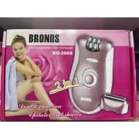 ?ส่งฟรี BROWNS เครื่องกำจัดขน 2IN1 รุ่นBS-2068 BO-2068 เครื่องถอนขนรักแร้ โกนขน และ ถอนขนได้ในเครื่องเดียวกัน