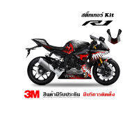 สติ๊กเกอร์ yamaha R1 ลาย Venom (สั่งเพิ่มอกล่างยาวได้) (กรุณาส่งรูปรถทางแชทก่อนสั่งซื้อเพื่อคอนเฟิร์มแฟริ่ง)