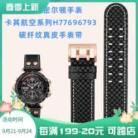 2023 new Suitable for Hanmi/Hamilton Khaki Aviation Series H77696793 Carbon Fiber Pattern Genuine Leather Watch Strap Mens 22mm