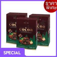 โกโก้โบจุน โกโก้ยูริ KETO COCOA โกโก้คีโตยูริ  บรรจุ 7 ซอง ( 3 กล่อง)