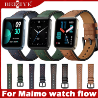 สายรัดข้อมือหนัง For Maimo watch flow สำหรับสายนาฬิกาเปลี่ยนสายนาฬิกา Maimo flow สำหรับสายนาฬิกาสมาร์ทสีของ maimo smart watch