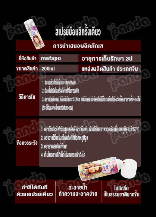 คลังสินค้าภายใน-120ml-ยาย้อมสีผมครั้งเดียว-สีแฟชั่นและยอดนิยม-สีทาผมชั่วคราว-สีย้อมผม-สเปรย์ละเอียด-ยาย้อมผมสีสวยๆ-สเปรย์สีผม-สเปรย์ย้อมสีผม-ไฮไลท์ผม-สีย้อมผมแฟชั่น-สเปรย์ย้อมสีผม-สีย้อมผม-สเปรย์ฉีดผม