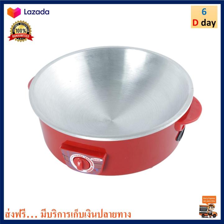 กระทะไฟฟ้า-finext-รุ่น-fr-5001-ขนาด-10-นิ้ว-ความจุ-1-5-ลิตร-กำลังไฟ-750-วัตต์-สีแดง-หม้อสุกี้อเนกประสงค์-หม้อทอดไฟฟ้า-หม้อสุกี้ชาบู-หม้อสุกี้