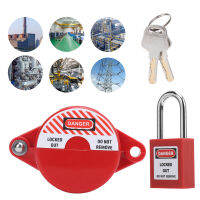 Valve Lockout Home Valve Safety Padlock อุปกรณ์อุตสาหกรรม สำหรับมาตรวัดน้ำ สำหรับทำความร้อนใต้พื้น สำหรับเดรน สวิตช์สำหรับก๊าซเหลว